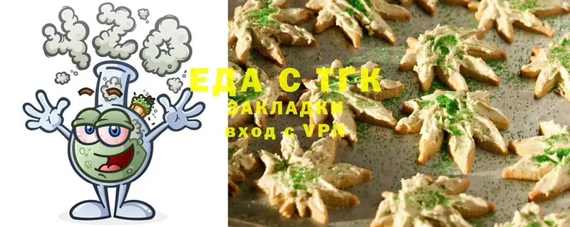 Canna-Cookies марихуана  KRAKEN зеркало  Калуга  купить наркотик 