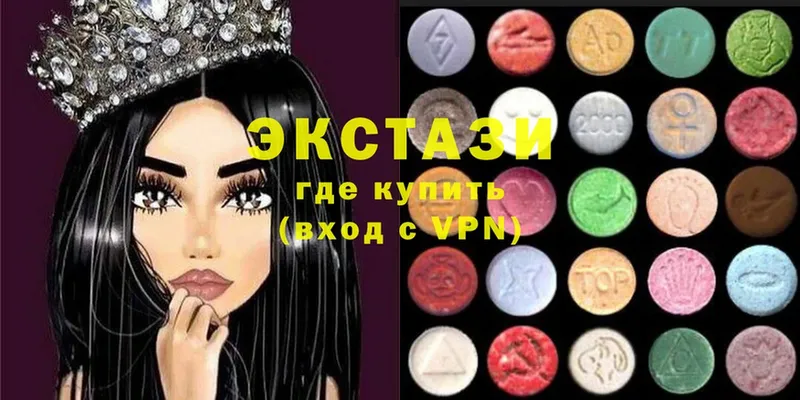 ЭКСТАЗИ таблы Калуга