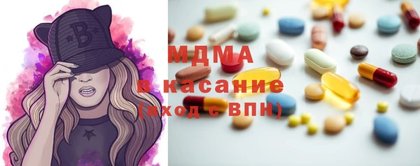 mdma Белокуриха