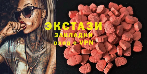 mdma Белокуриха