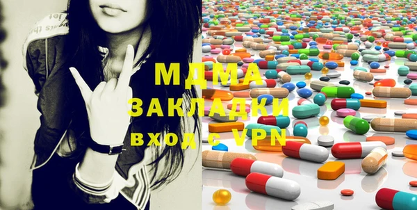 mdma Белокуриха